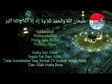 Dzikir Penghapus Dosa Sebanyak Buih Di Lautan \u0026 Di Amalkan Kapanpun Bahkan Disaat Bersantai