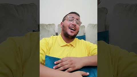 محاكاة القارئ سعد أزويت للشيخ محمد عمران رحمه الله