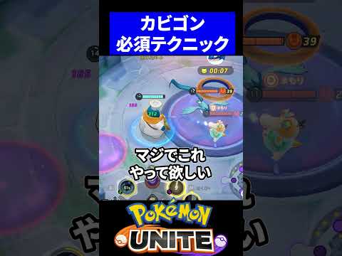 ポケモンXY】「カビゴン」の入手方法と能力 – 攻略大百科