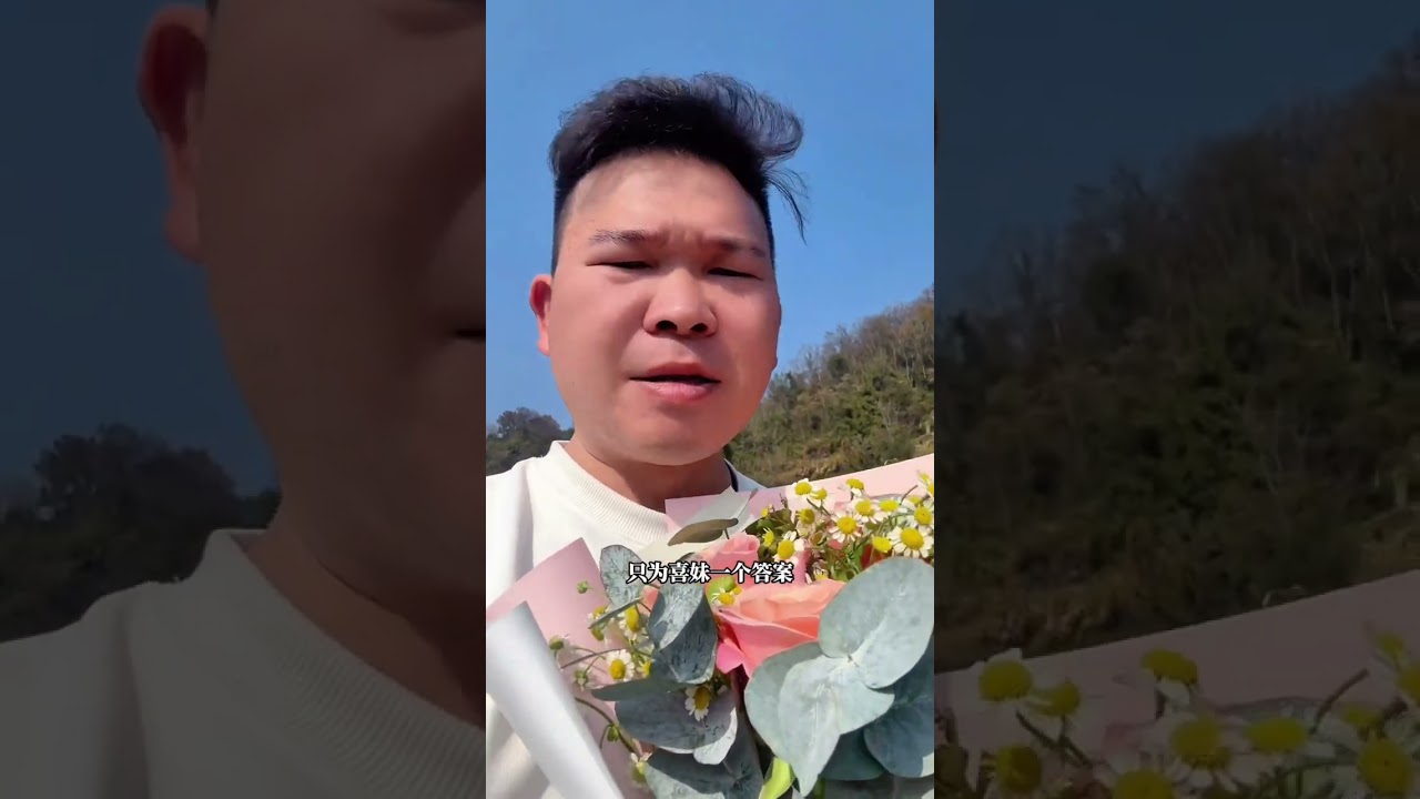 喜妹说分手，我千里奔赴只为问清楚，关于那辆车的传言该澄清了……#分手#买车#海哥量地球