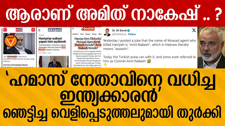 തുർക്കി മാദ്ധ്യമങ്ങൾ|Turkey