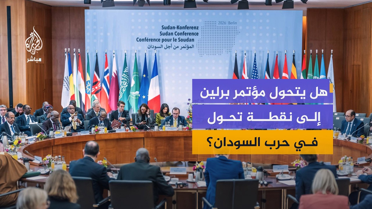 ما الحلول المطروحة لإنهاء الحرب المستمرة منذ 3 سنوات في السودان؟.. وزير الخارجية النرويجي يجيب