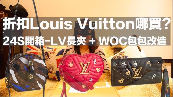 Louis Vuitton 50 Off & Cyber Monday Deals 2020