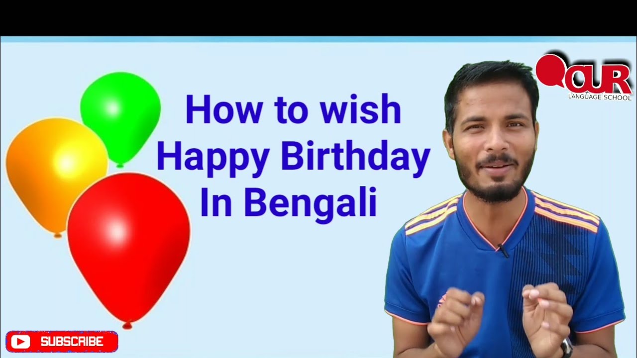 How To Wish Happy Birthday In Bengali Language Youtube