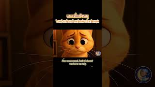 นิทานก่อนฝัน🌙แมวที่กลัวหนู The Cat Who Was Afraid of a Mouse #นิทานก่อนฝัน #goodnighttales