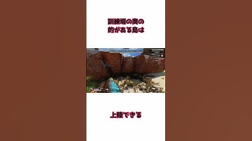 誰も知らない射撃訓練場の豆知識【Apex】