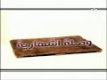 ماما واعرة YouTube Flv 
