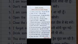 Daily English phrases | Improve your spokon | @PragatiClassesOfficial
