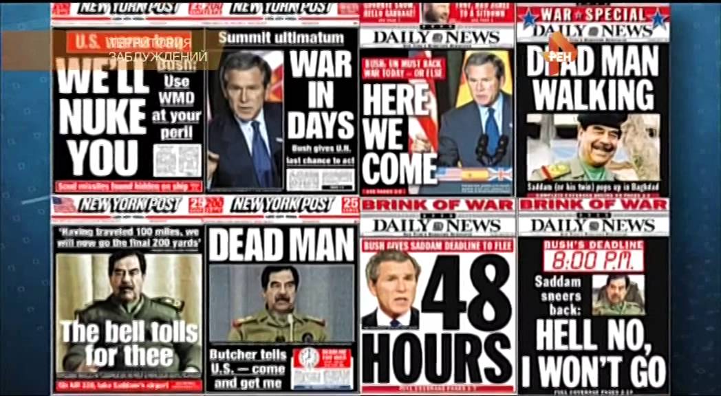 РЕН-ТВ, 16.02.2015, 