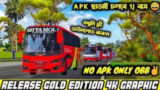 Download Lagu Bussid Gold Edition 4K Graphic Hino Ak 1J Traffic OBB V3.6.1 || Bus Simulator Indonesia BD Map Obb MP3