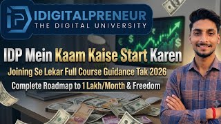 🔥 IDP Mein Kaise Start Kare Joining Se Lekar Full Course Guidance Tak 2026 🚀