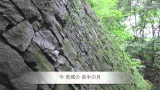 荒城の月　土井晩翠作詞　瀧廉太郎作曲　テノール　井原義則　ピアノ　林こず恵