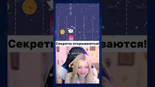 🎰 Удачные стратегии для онлайн-игр 🎲 #казино #слоты #онлайнигры #вулкан #покер #блекджек screenshot 2