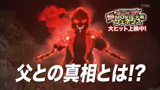 仮面ライダー×仮面ライダー ゴースト&ドライブ 超MOVIE大戦ジェネシス TVCM8 (HD)