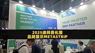 Product Display at the 2025 World Vape Show in Dubai-METASTRIP