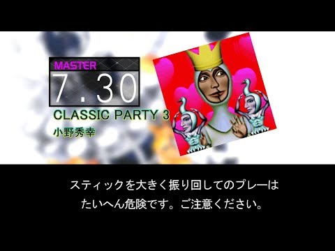 【DTXMania】 If CLASSIC