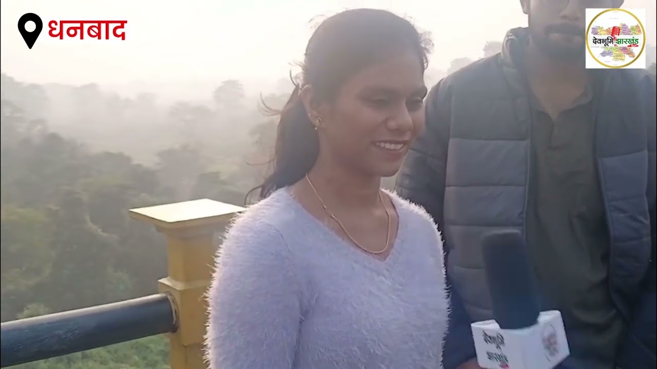 धनबाद: सैलानियों को लुभा रहा अंग्रेजों के जमाने का तोपचांची झील