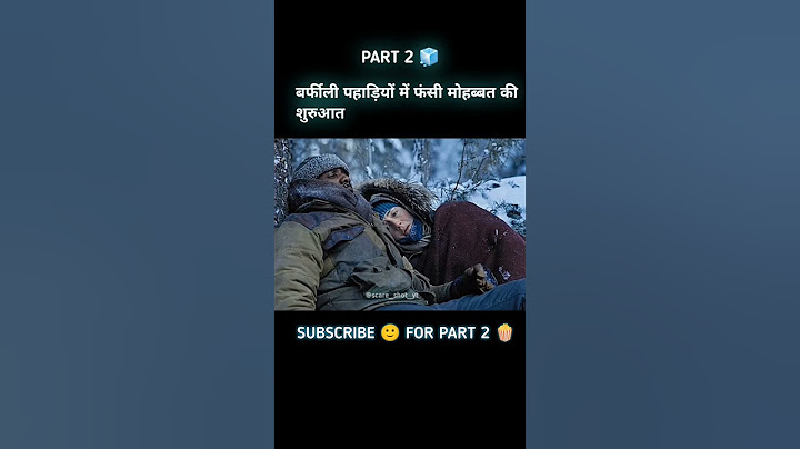 PART-2     ❤️ "20 दिन मौत, प्यार और फ़र्ज़ के बीच.. 😢❄️ #shorts #movieexplainedinhindi