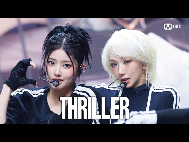 'COMEBACK' BADVILLAIN (배드빌런) - THRILLER #엠카운트다운 EP.906 | Mnet 250918 방송