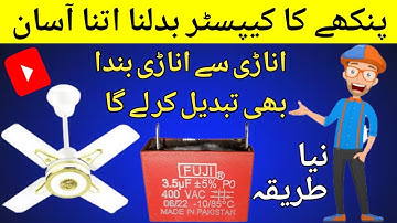 HOW TO INSTALL CEILING FAN CAPACITOR AT HOME | DIY Guide  ARHAM KHALIL...
