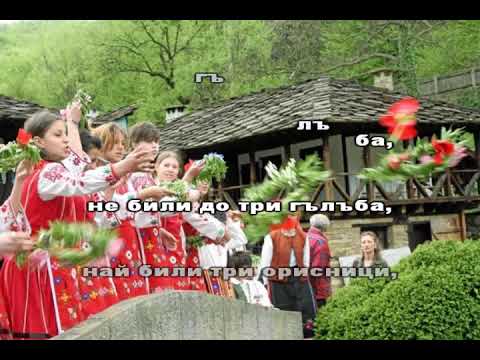 Утре е цветна Цветница