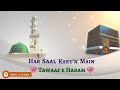 💗 Allah Karam 💗 | Best 👌 Whatsapp naat status | Alfaaz zindagi ke Whatsapp Status Video Download Free