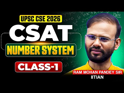 UPSC CSAT Preparation 2026 | Number System Class - 1 | Ram Mohan Pandey Sir | Sarrthi IAS