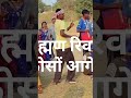 गांव का शादी