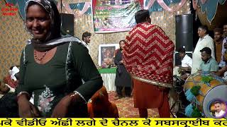 Mata mohani de jass Balkar Dodewala