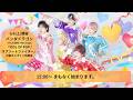 6/6(土)開催 14th Single「IDOL OF POP / ラブリートファイター」発売記念オンライン特典会📱