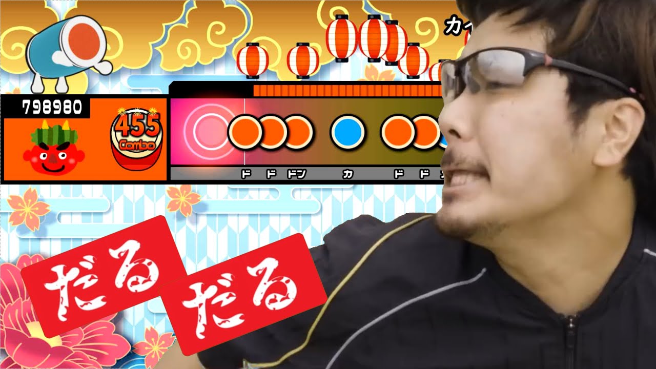 【あめんぼぷらす】カイホウエクササイズ 創作譜面【太鼓さん次郎】