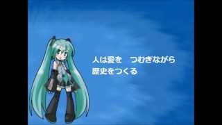 Zankoku na Tenshi no Thesis