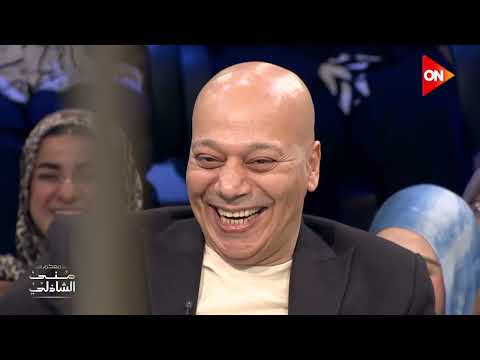 لعبة مع ابطال مسلسل قهوة المحطة