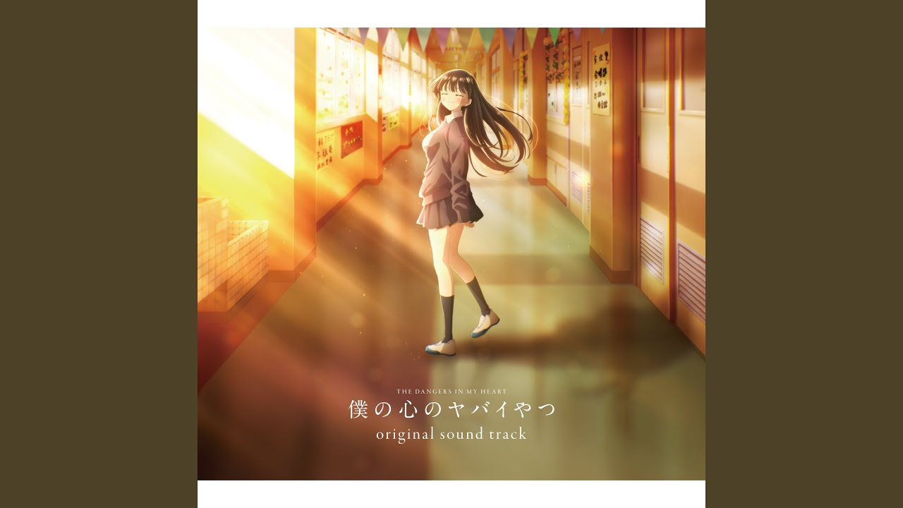 ❤️のすけ❤️ hearts get closer - YouTube