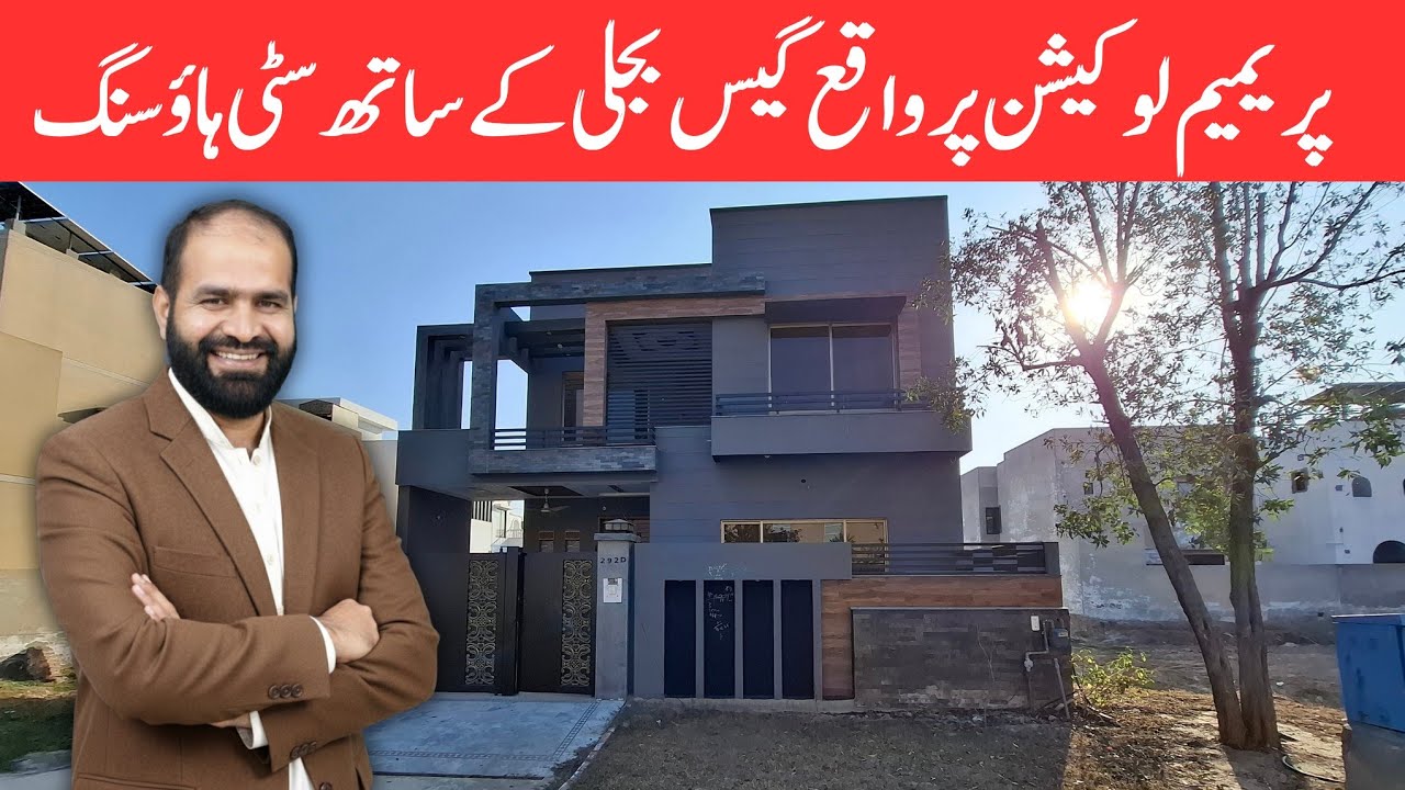 10 Marla Ghar For Sale City Housing Sargodha Road Faisalabad