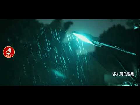 阿杜 《天黑》