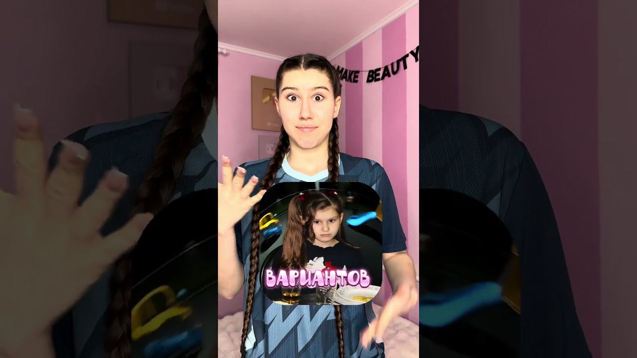 Тот самый тренд с каруселью #тренд #смешновидео