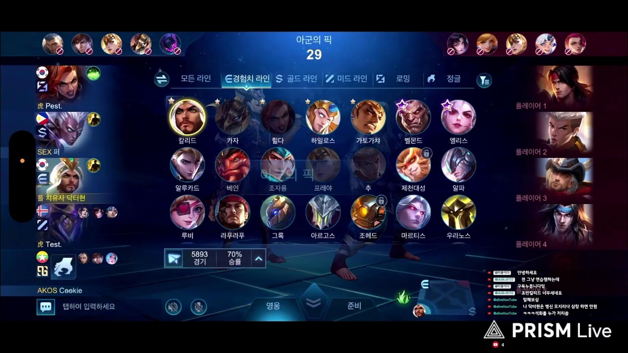 쉬어가는 모레 생활     #모바일레전드 #mlbb