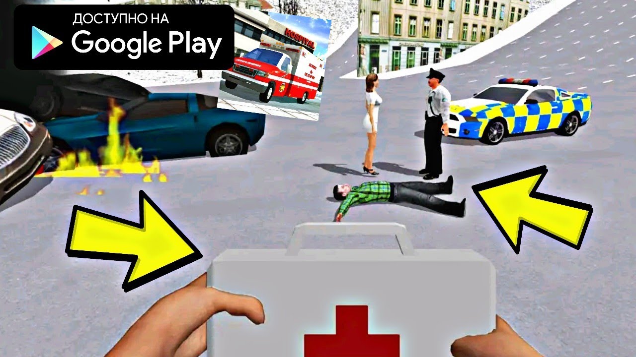 НОВЫЙ СИМУЛЯТОР СКОРОЙ ПОМОЩИ 2019 НА АНДРОИД ОБЗОР AMBULANCE DRIVING SIMULATOR ANDROID GAMEPLAY