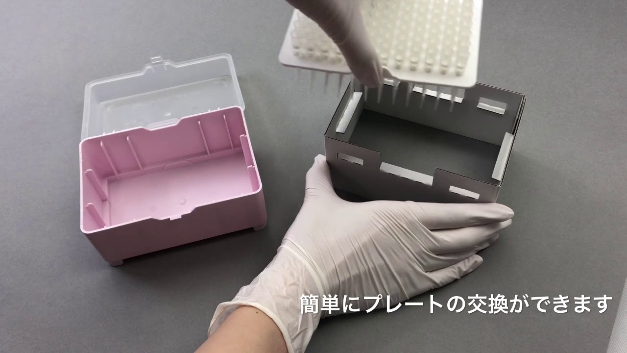 3-6632-07 ビオラモサクラチップ（ラックパック用スペアプレート