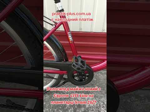 Велосипед бу из Европы CITY на планетарке Sram 26/7, видео 1