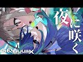 【機動戦士Gundam GQuuuuuuX】挿入歌『夜に咲く-星街すいせい』涼海ネモ×白玖ウタノ【歌ってみた】