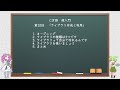 【C言語超入門】 第32回 ライブラリ作成と利用