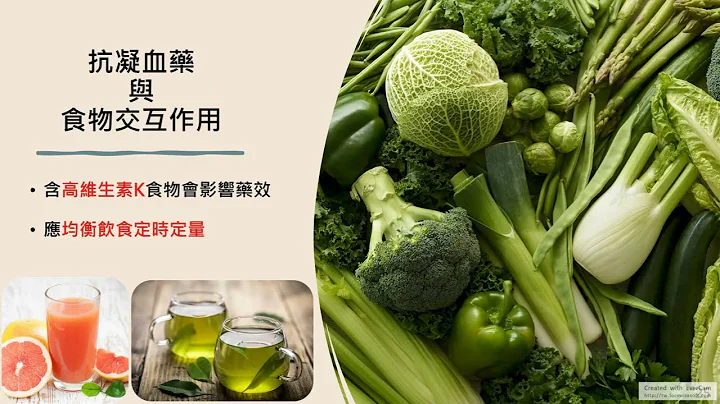 民众正确用药宣导 抗血栓药物卫教 - 天天要闻