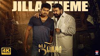 Jilla Title Theme Song - 4K Video | Vijay | D.Imman | Vivega | Tamil 