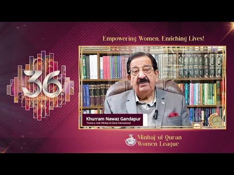 Message of Khurram Nawaz Gandapur, Nazim-e-Ala, MQI, on the 36th Foundation Day of MWL #36YearsOfMWL