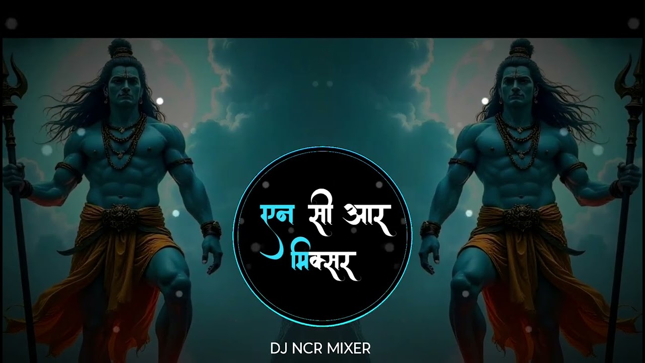 BHOLA MILEGA HARIDWAR MEIN - EDM CIRCUIT MIX | DJ SOHAIL GZB \u0026 DJ NCR MIXER