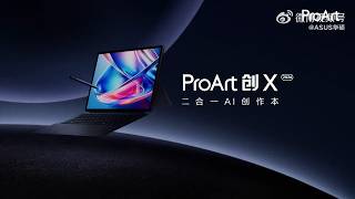 Asus Proart Chuang X 2026 Snapdragon