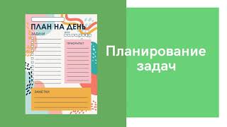 Магнитный планер
