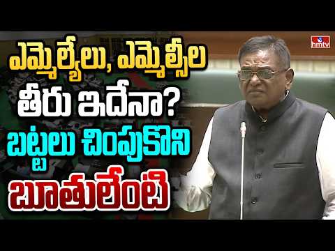 ఎమ్మెల్యేలు, ఎమ్మెల్సీల తీరు ఇదేనా? బట్టలు చింపుకొని బూతులేంటి | MLA Gaddam Vinod Kumar | hmtv - HMTVNEWS